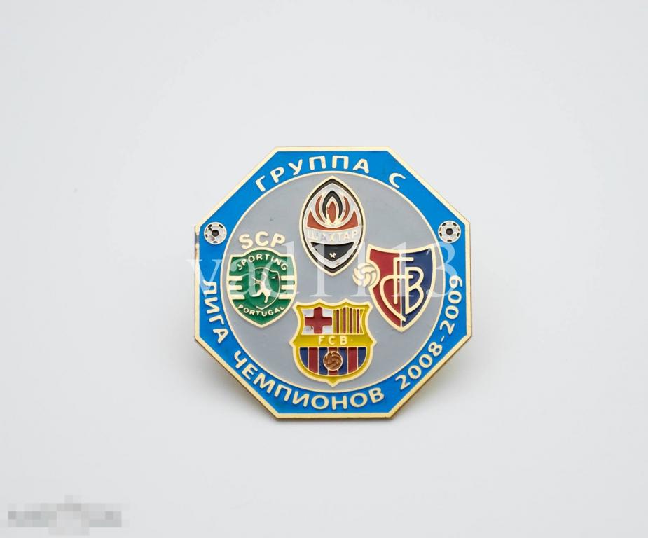 Футбол Барселона, Шахтер, Базель, Спортинг  -  группа Лига Чемпионов  2008-09 