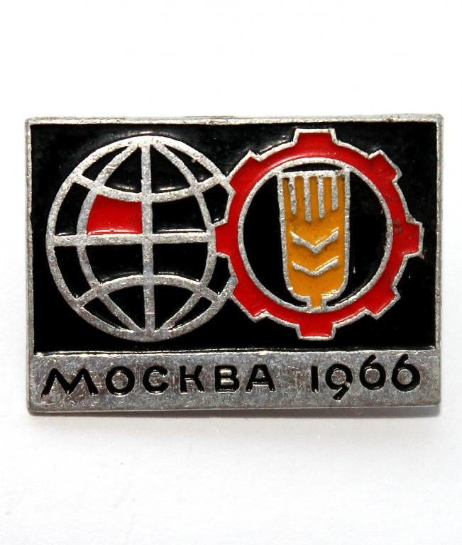 СССР 1966 нагрудный знак «ВСЕСОЮЗНАЯ СЕЛЬСКОХОЗЯЙСТВЕННАЯ ВЫСТАВКА» МОСКВА