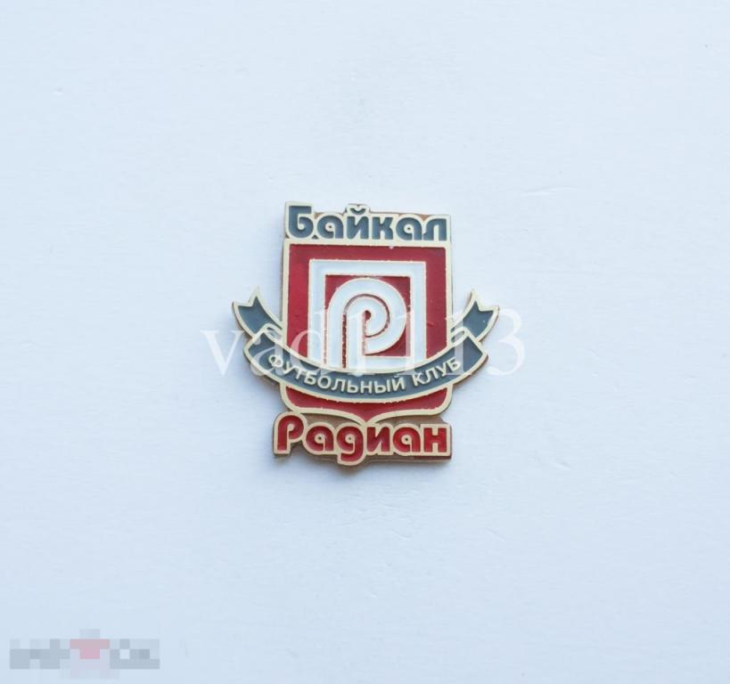 ФК Байкал-Радиан Иркутск ФК Зенит Иркутск  Россия  Иркутская область Россия 