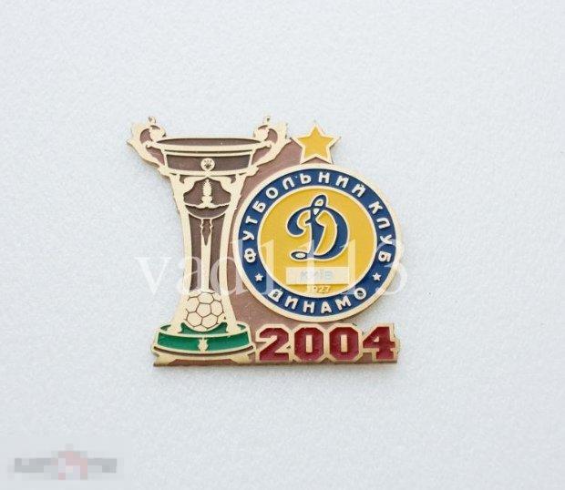 футбол значок - Чемпион Украины Динамо Киев 2004 год 
