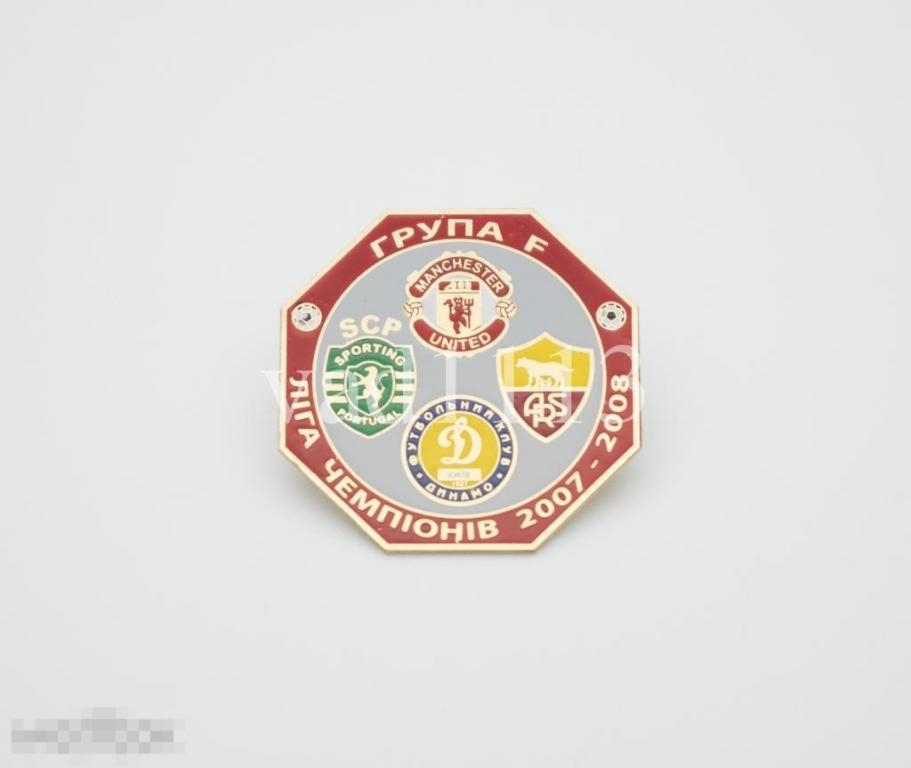 футбол значок - ЛЧ 2007 -08 группа - Манчестер Юнайтед, Динамо Киев, Рома, Спортинг 