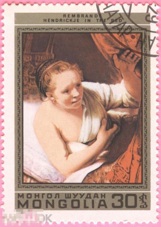Распродажа!!! Монголия - 1981 - Живопись - Рембрандт - 40 м.