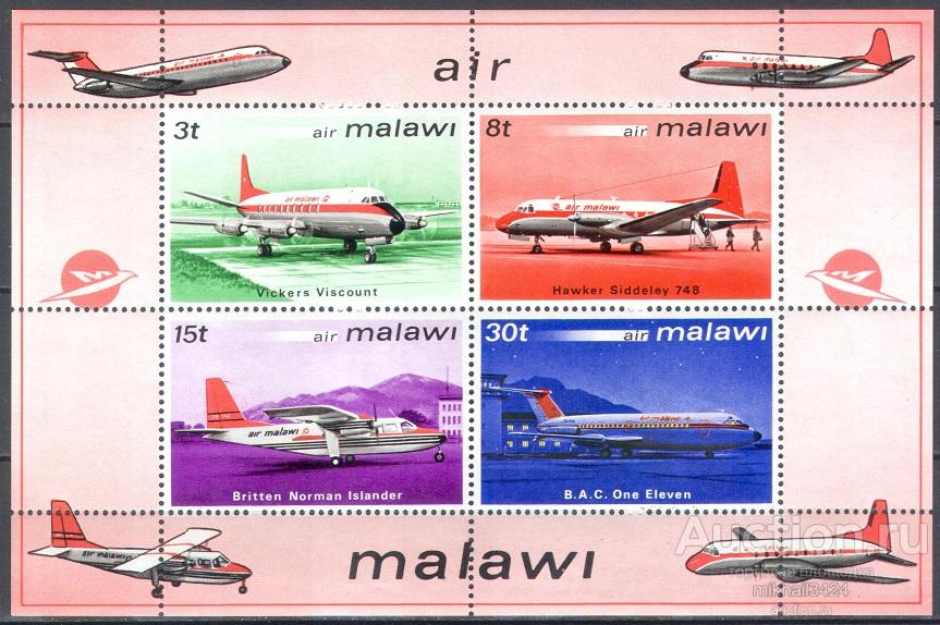 С8010 ✅ Транспорт Авиация Самолеты 1972 Малави Блок ** 15МЕ