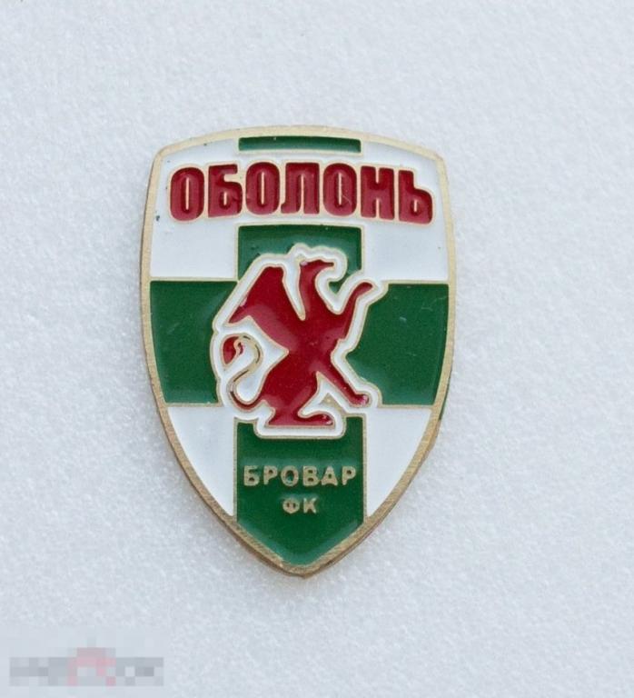 значки футбольных клубов  Украины - ФК Оболонь-Бровар  Киев 