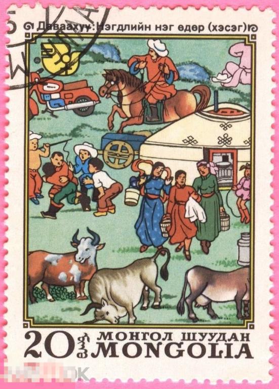 Распродажа!!! Монголия - 1981 -  Культура - Живопись - Фауна Домашние животные Коровы Лошади 20 м. 