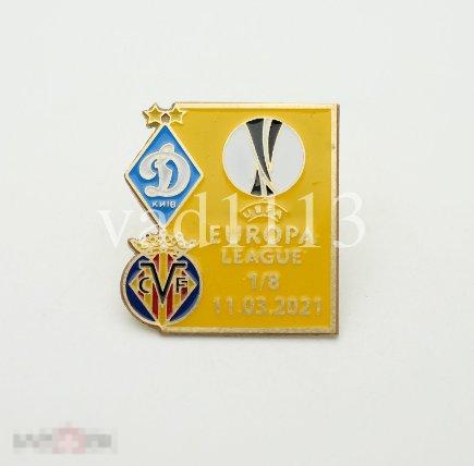 футбол значок - ФК Динамо Киев Украина - ФК Вильяреал Испания Лига Европы 2020-21 