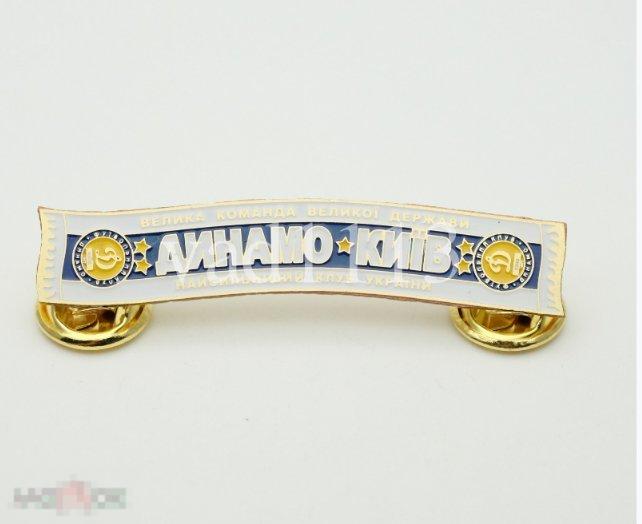Серия значков шарфы ФК Динамо Киев (значок № 9)