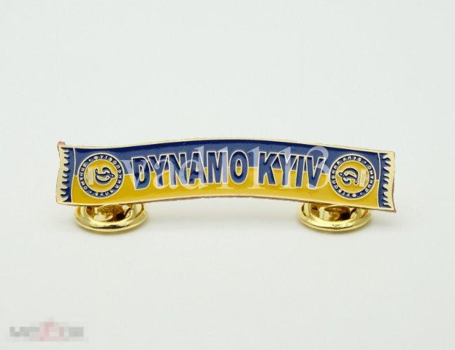 Серия значков шарфы ФК Динамо Киев (значок № 20)