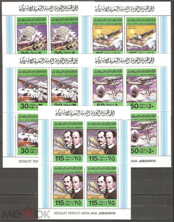 Ливия 1978 Авиация, Самолеты, листы