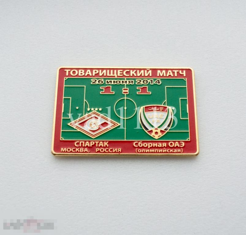 Футбол Спартак Москва - сборная ОАЭ ТМ 2014 