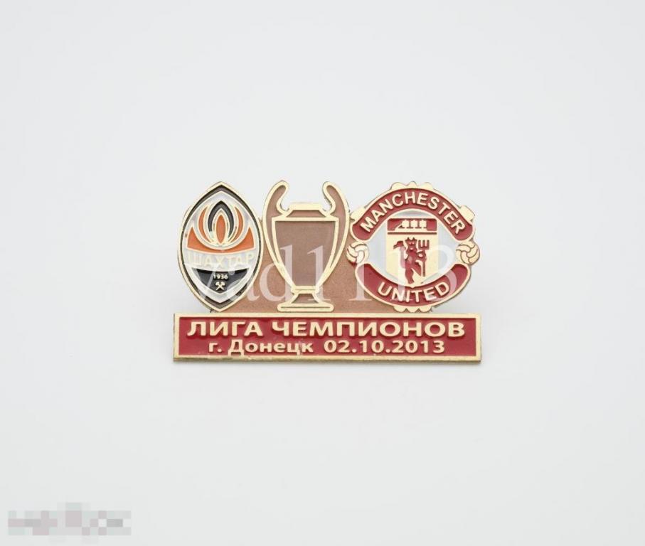 значок футбол - ФК Шахтер Донецк - ФК Манчестер Юнайтед Англия ЛЧ 2013-14