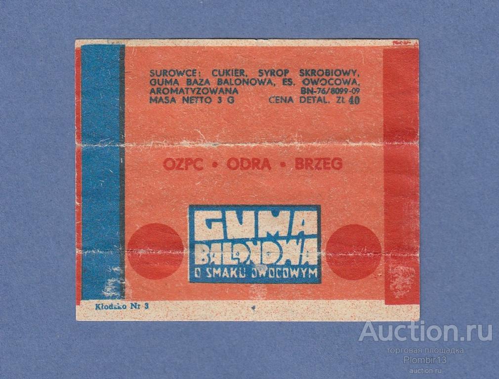 Обертка Польша ODRA Zt 40 (редкая разновидность)