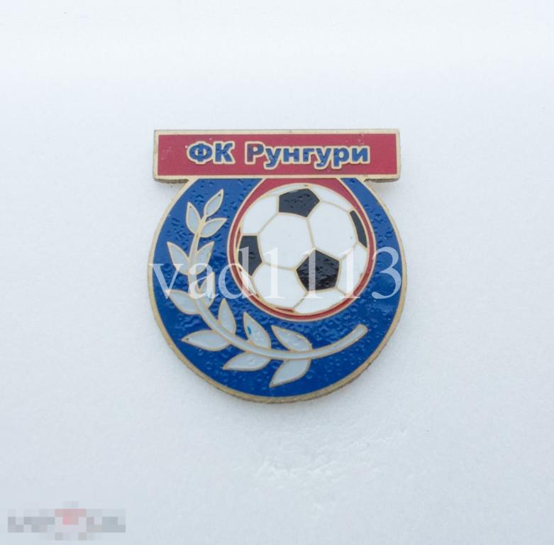 значки футбольных клубов  Украины - ФК Рунгури Коломийский р-н  Ивано-Франковская  область 