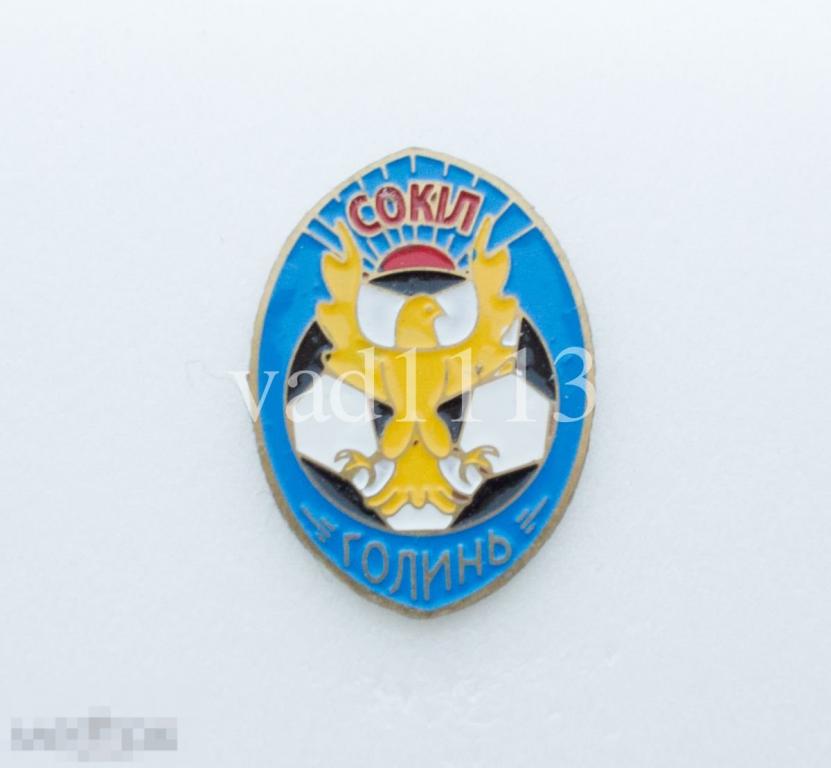 значки футбольных клубов  Украины - ФК Сокiл Голинь  Ивано-Франковская  область 