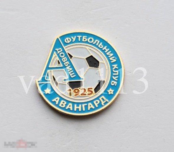 значки футбольных клубов  Украины -  ФК Авангард Довбыш Житомирская область 