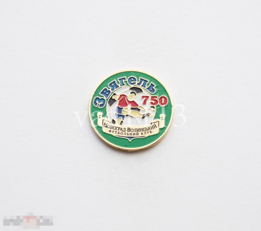 значки футбольных клубов  Украины - ФК  Звягель Новгород-Волынский  Житомирская область 