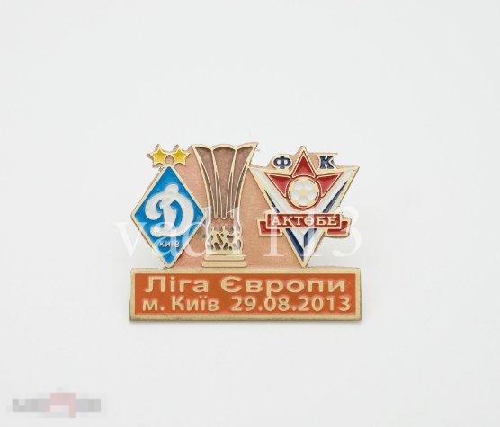 Футбол -  Динамо Киев - ФК Актобе Казахстан Лига Европы 2013-14 