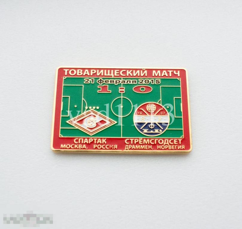 Футбол Спартак Москва - Стрeмсгодсет Норвегия ТМ 2015 