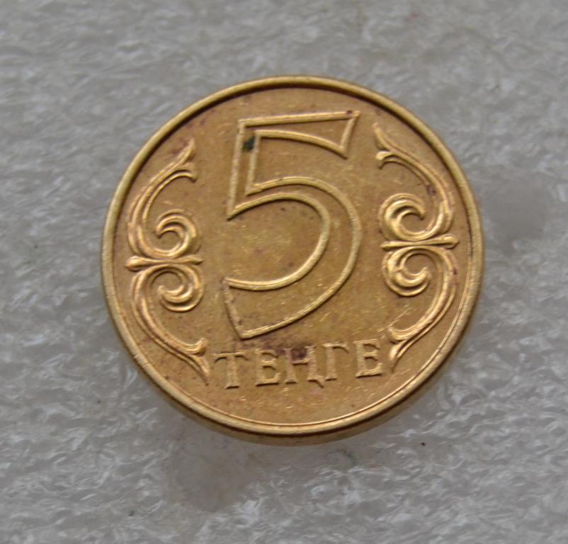 Казахстан 5 тенге 2013 год