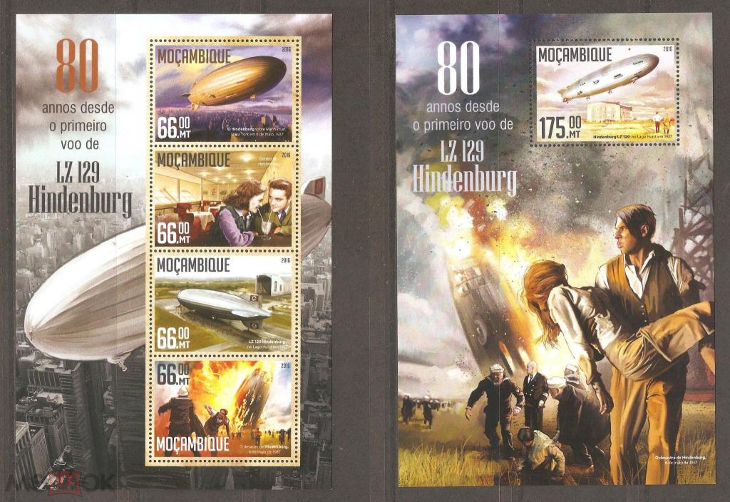 Мозамбик 2016 Авиация, дирижабли, Гинденбург, лист + блок