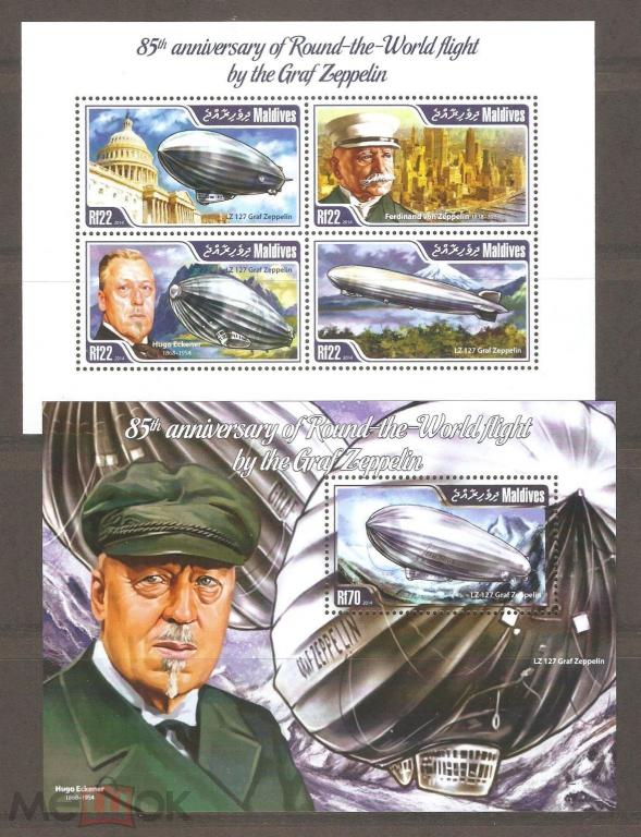 Мальдивы 2014 Авиация, дирижабли, Цеппелин, лист + блок