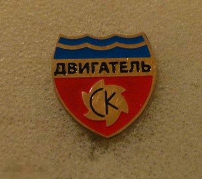 ФК Двигатель Таллин Эстония 