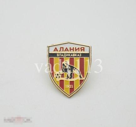 ФК Алания Владикавказ Северная Осетия  Россия 