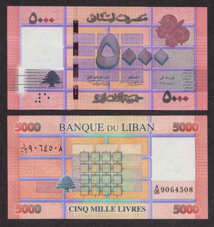 Ливан 5000 Ливров 2014 P91 UNC (ПРЕСС)