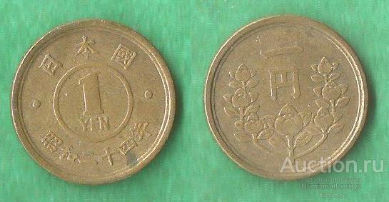 1 йена 1949 Y#70 Япония М