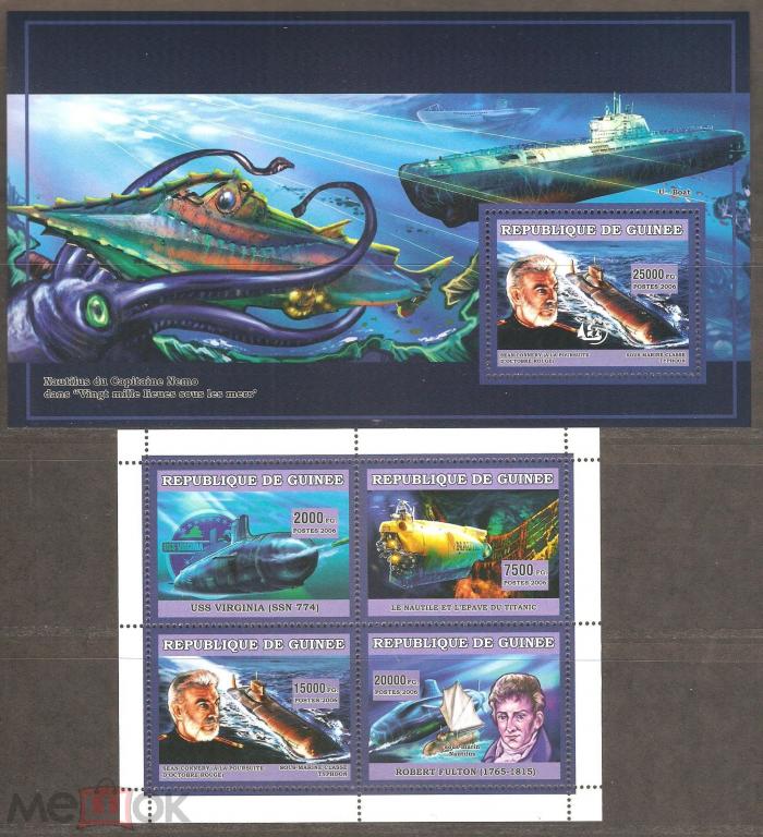 Гвинея 2006 Флот, подводные лодки, субмарины, 5 блоков