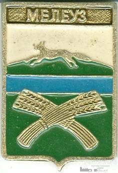 Герб мелеуза рисунок