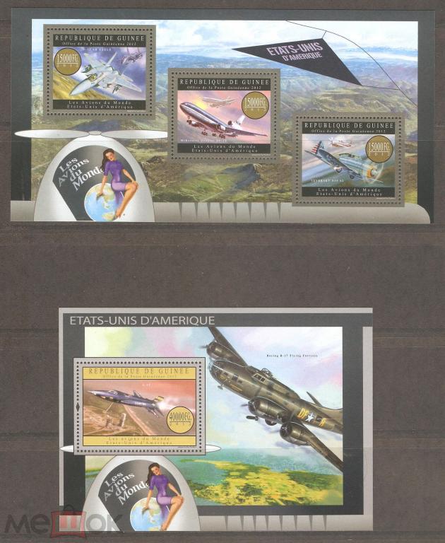 Гвинея 2012 WW II, милитария, авиация, самолеты США, лист + блок