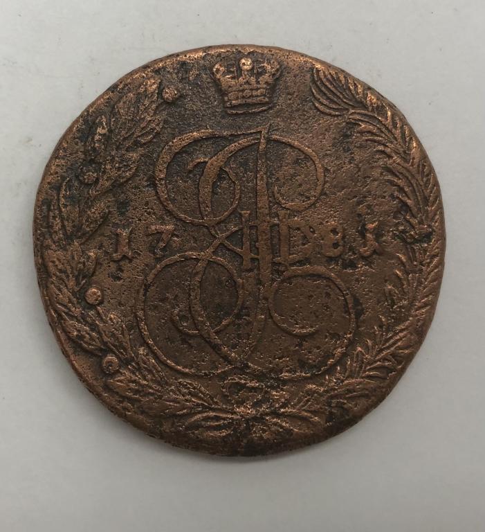 5 копеек 1781 ЕМ Екатерина II Медь