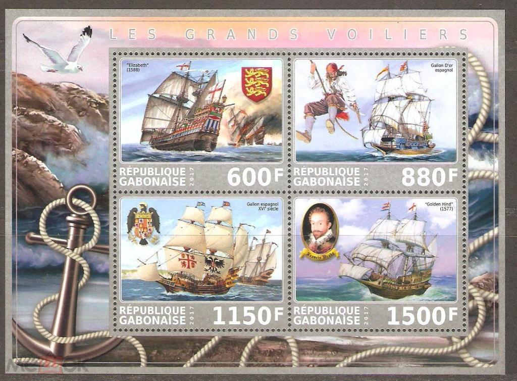 Габон 2017 Флот, корабли, исторические парусники, пираты, Френсис Дрейк