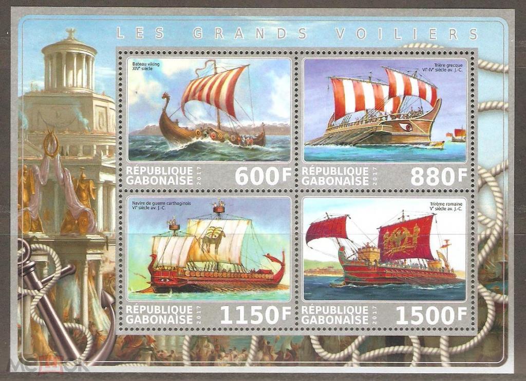 Габон 2017 Флот, корабли, исторические парусники, античные корабли