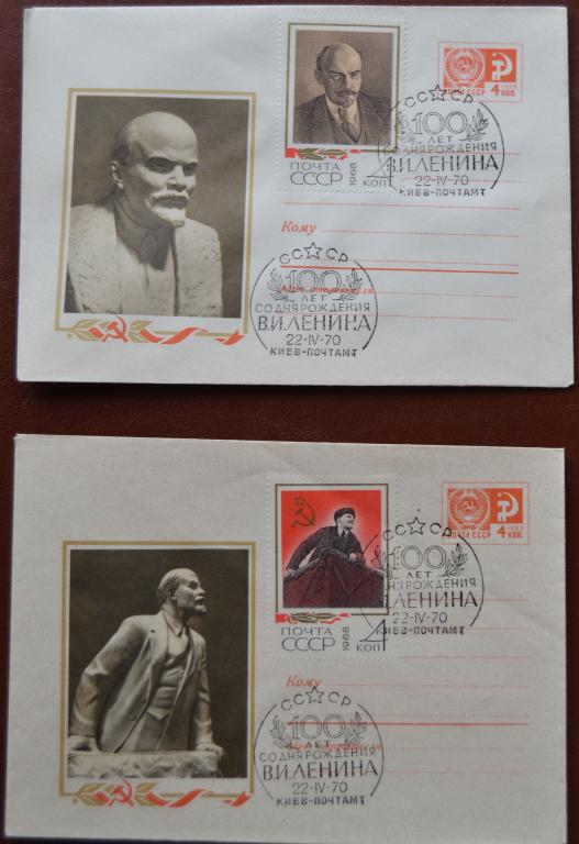 Художественный маркированый конверт ХМК 1969 г.Ленин в скульптуре 100 лет Ленина Спецгашение @