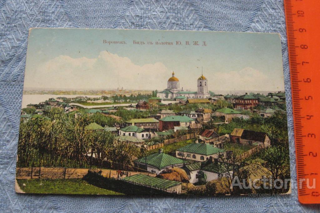 Печать открыток в Воронеже - Типография 
