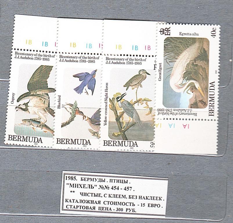 1985. Бермуды. Птицы. 071121Е2