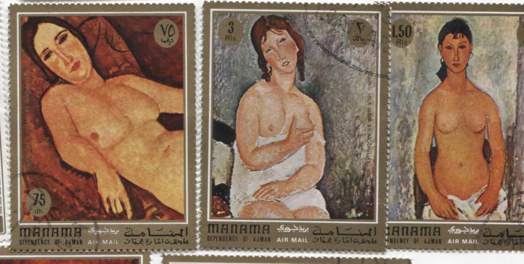 1971.Манама.Живопись.Модильяни.Ню.6м.гаш