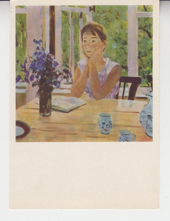 Художник А. Мыльников. ВЕРОЧКА. Девушка, книга, чтение, цветы.., 1966г., чистая.