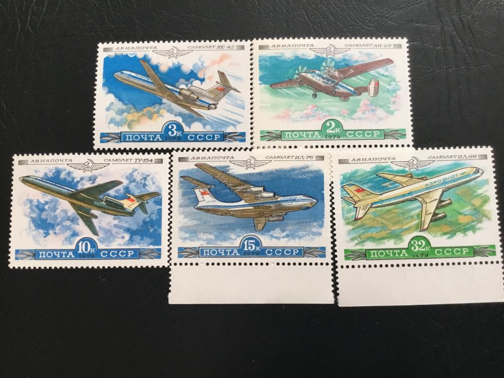 СССР_История отечественного авиастроения 1979 г._5 марок**(82)