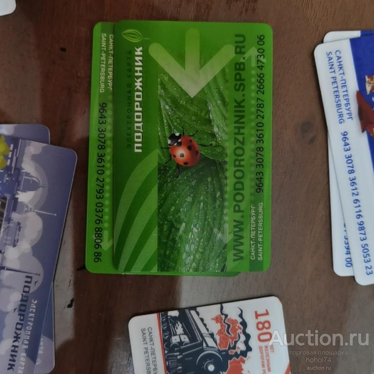 Купить Биозем В Спб В Розницу