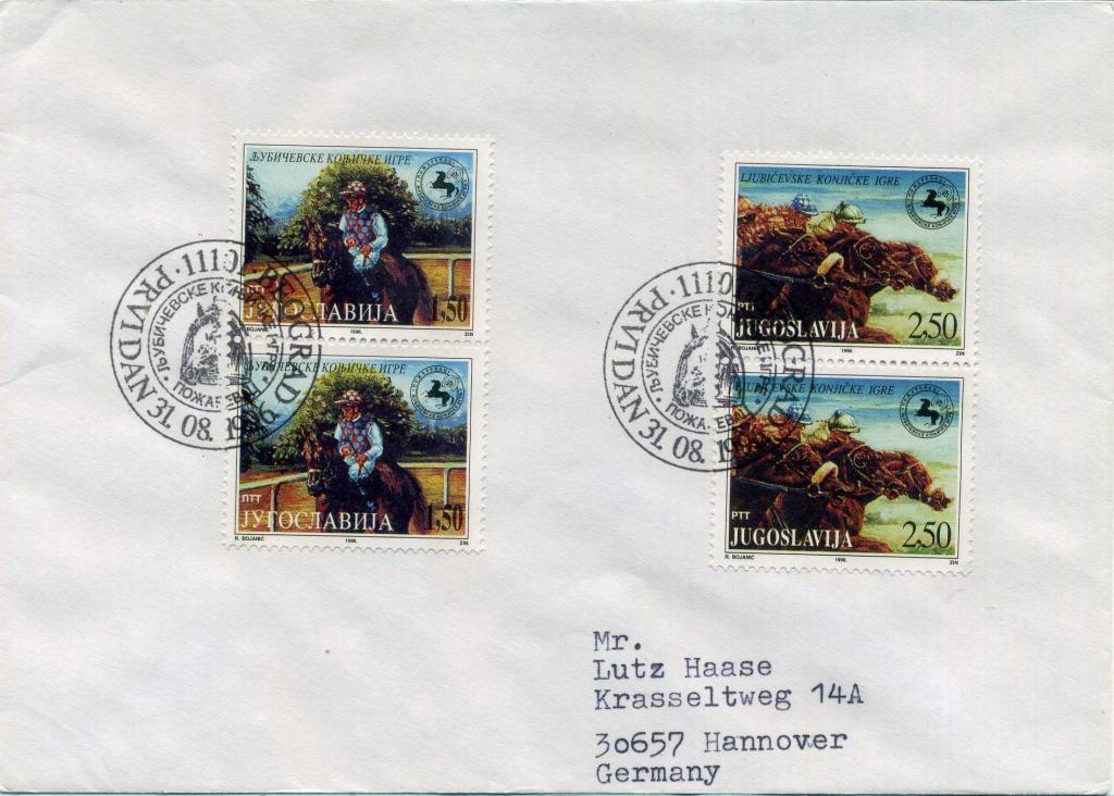 Югославия (Б0535) Конверт СГ Конный спорт Лошади Фауна 1996 Спорт