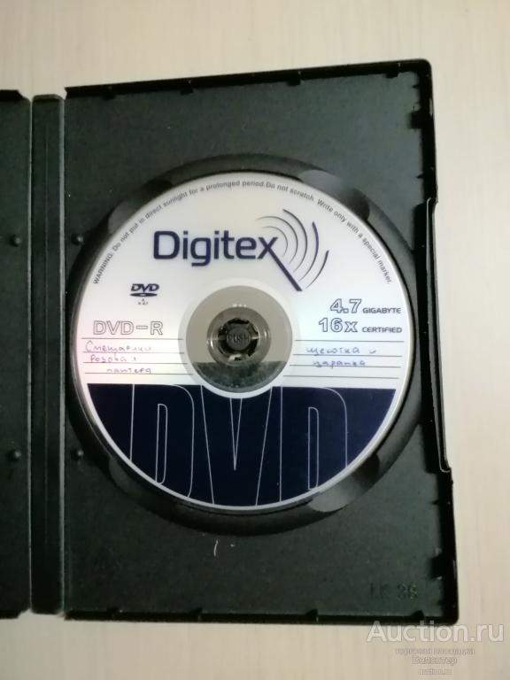 Сборник на DVD-R. Мультфильмы Смешарики Розовая пантера Щекотка и царапка Симпсоны