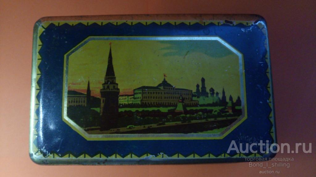 Коробка жестяная "Москва. Кремль" СССР