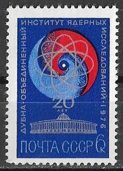СССР 1976 г.   20 - летие ОИЯИ в Дубне **