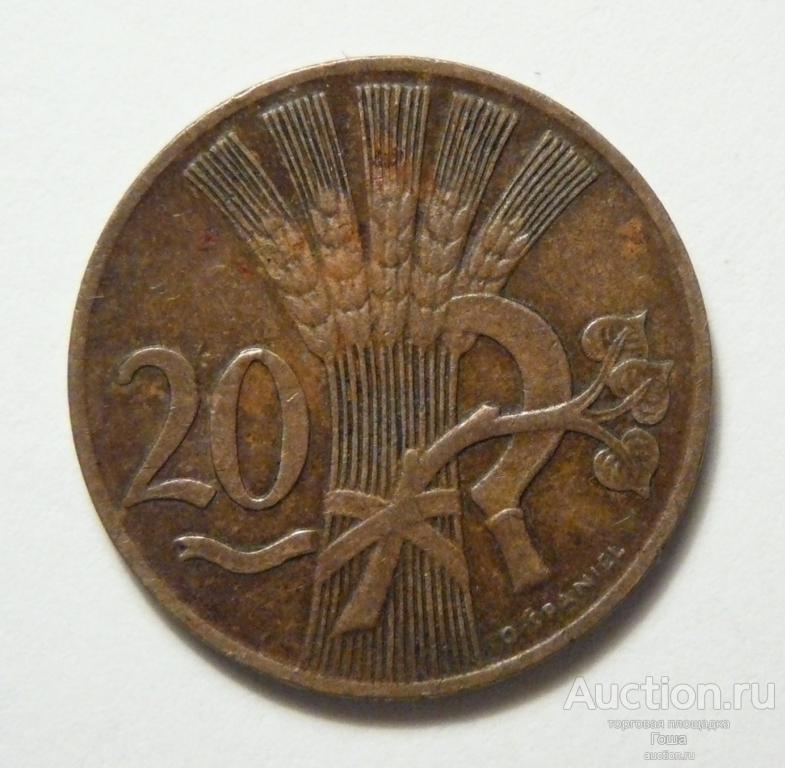 20 геллеров 1948 года, Чехословакия (ЧССР), очень хорошие. (#208). Чехия