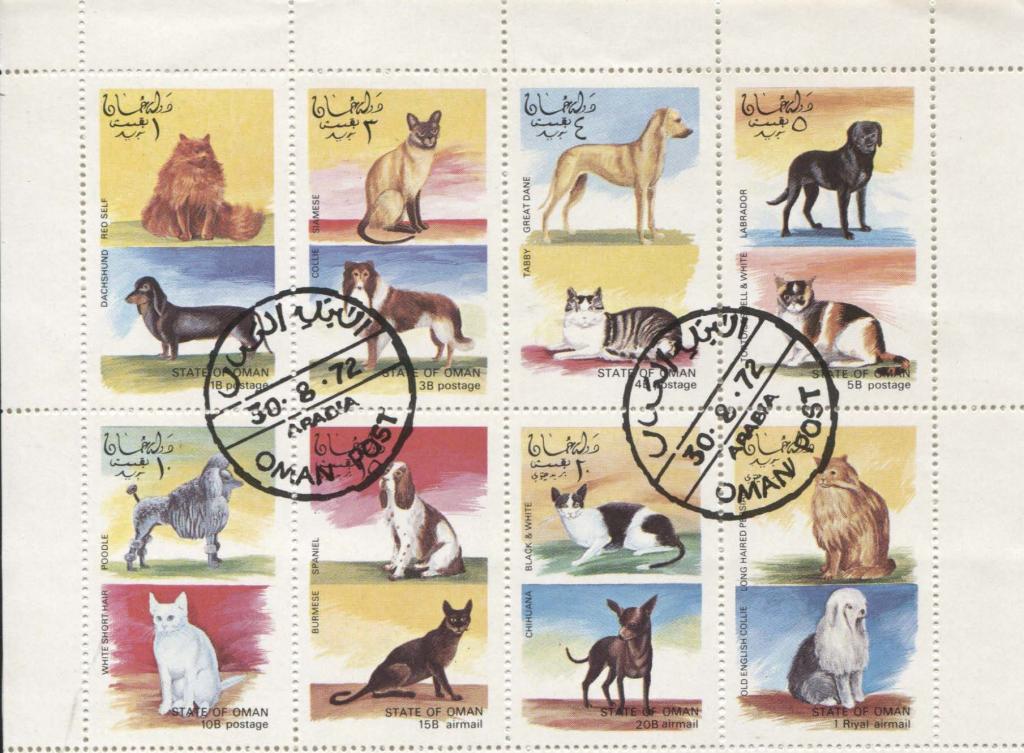 1972.Оман.породы кошек и собак.Мал.лист 16м.гаш