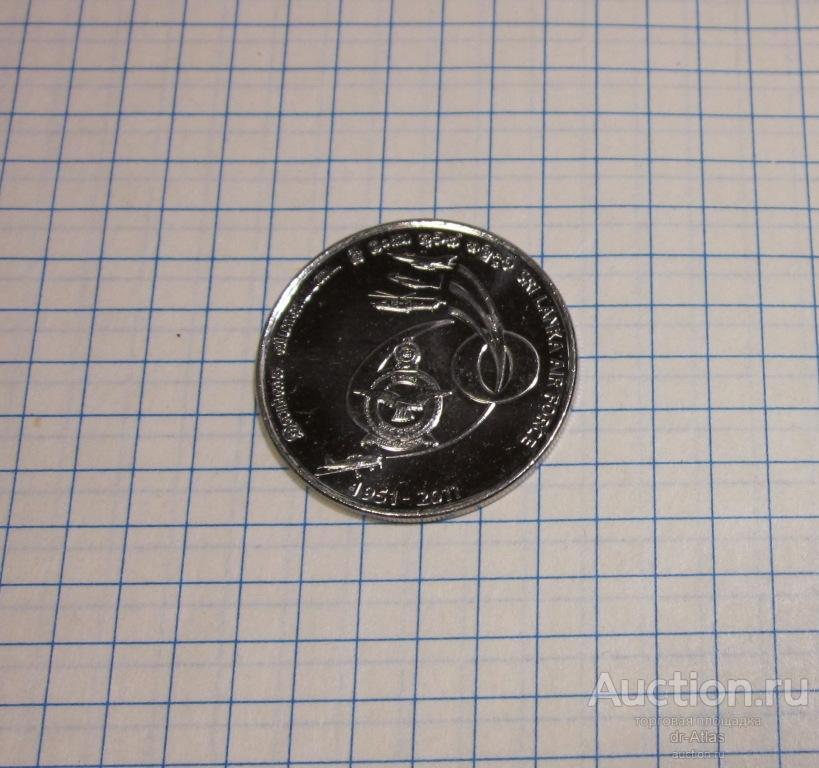 Шри Ланка 2 рупии 2011 UNC 60 лет ВВС 1863