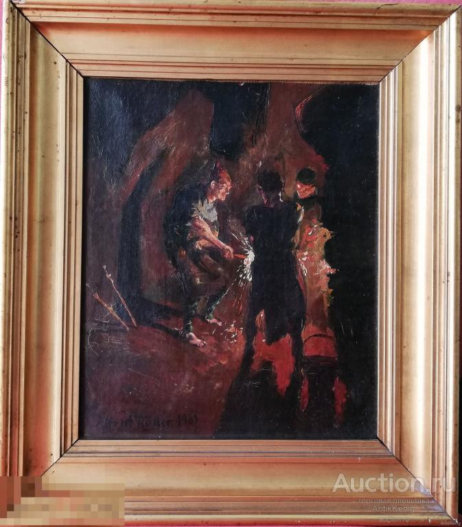 Картина "Кузнецы за работой" 1901 год 